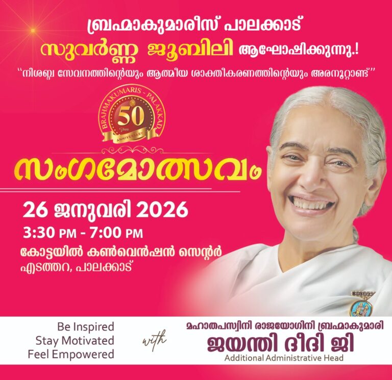 WhatsApp Image 2025-11-22 at 4.16